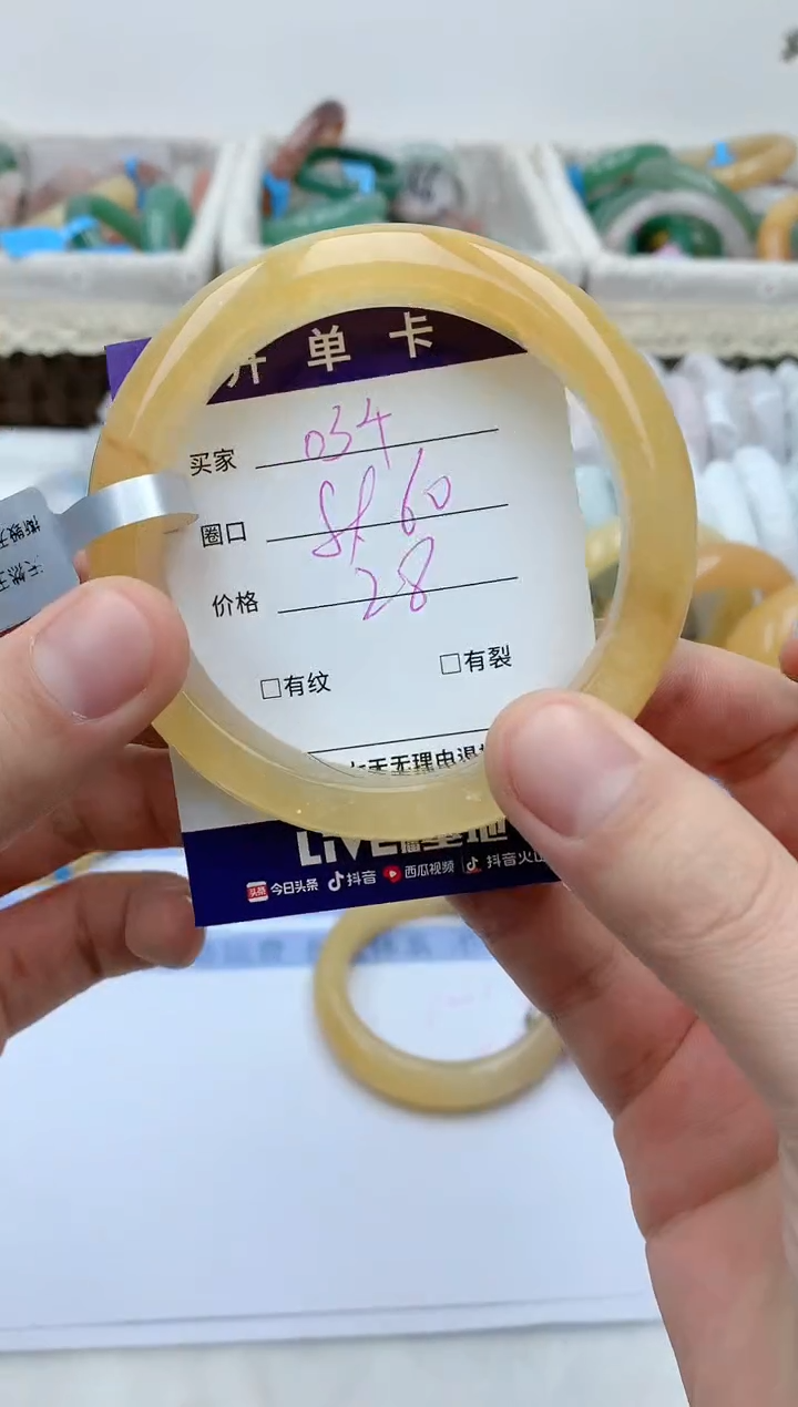 【闪购商品】石英质玉手镯未镶嵌天然玉石手镯AA-034