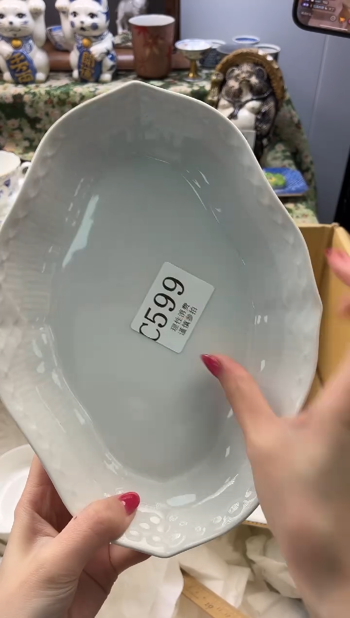 瓷片东**械       C599