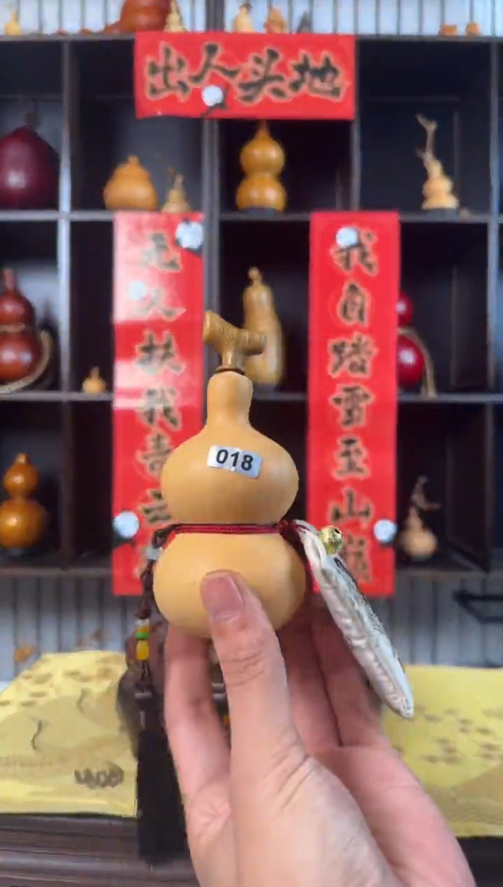 【闪购商品】018----------200ML