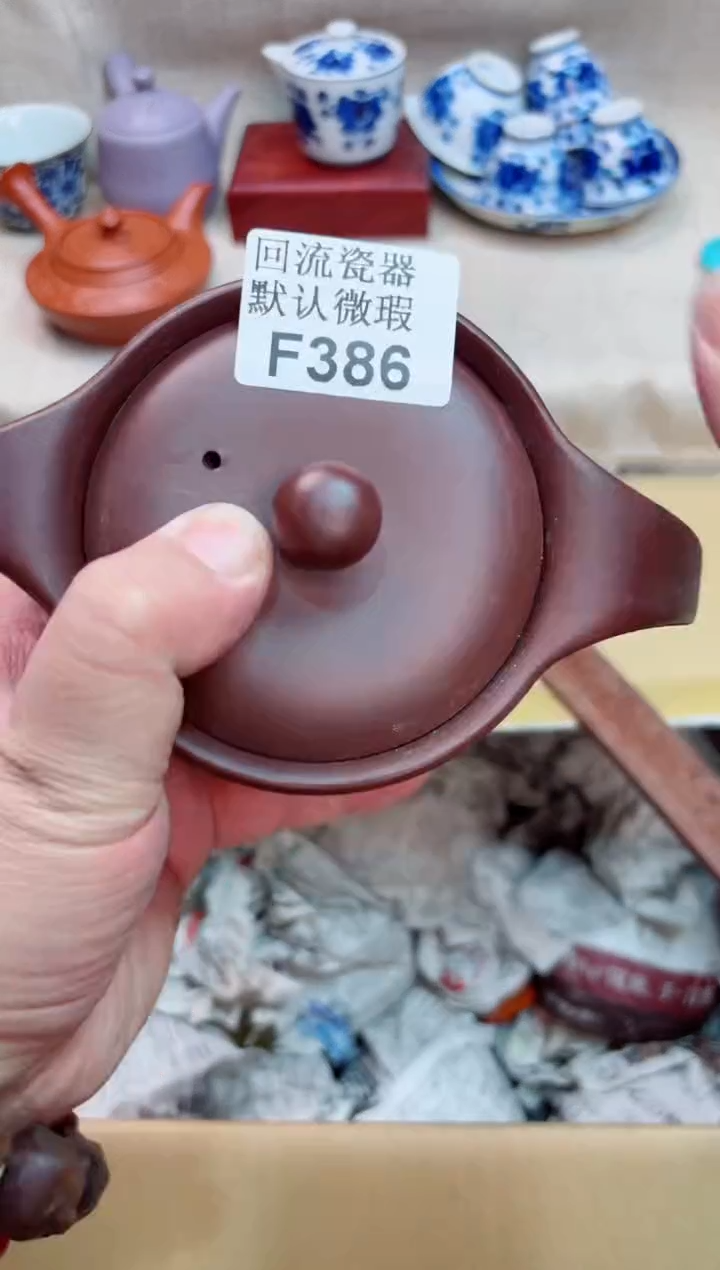 姚*6386海外茶壶海外茶壶