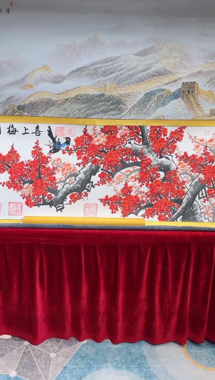 书法齐大领-梅花-精品书画