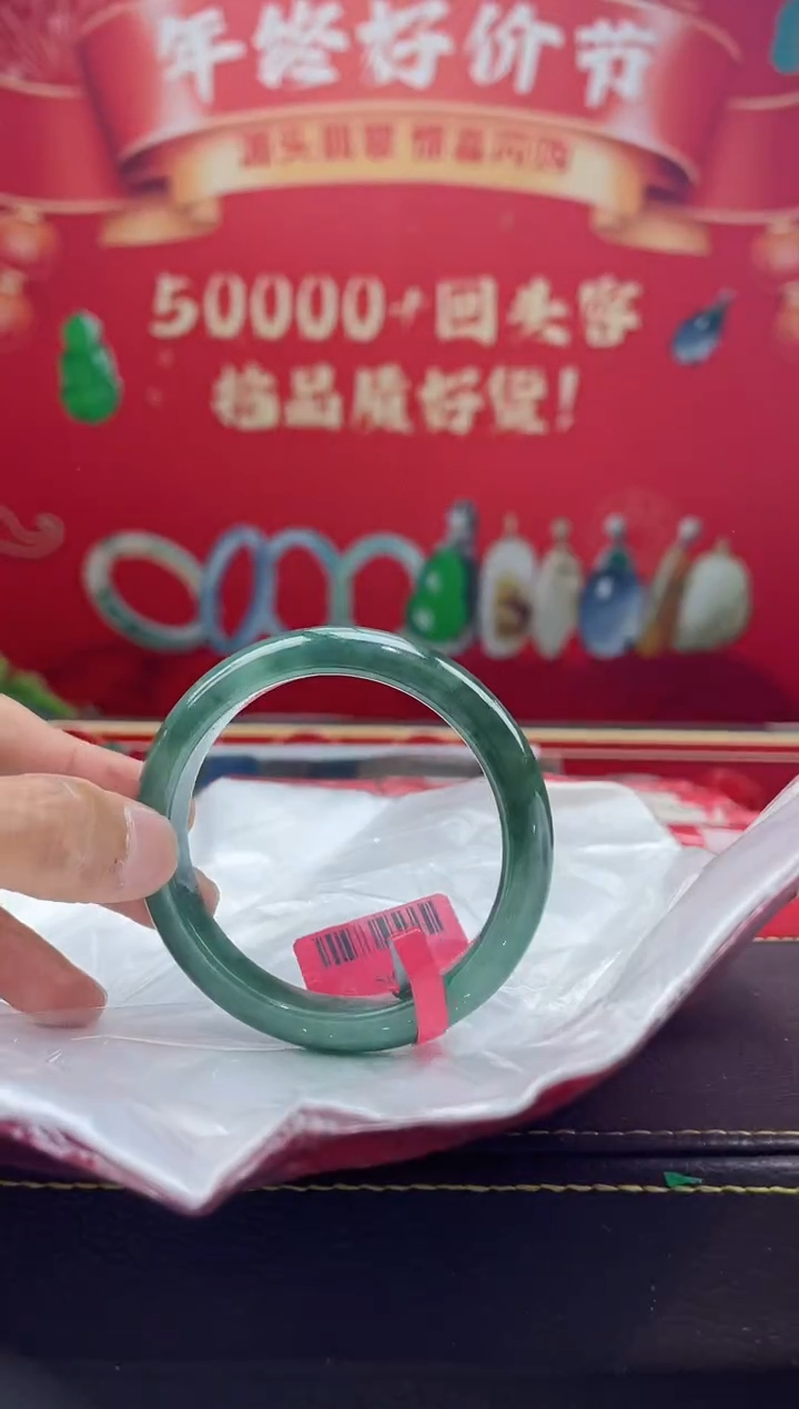 【闪购商品】翡翠手镯未镶嵌手镯12