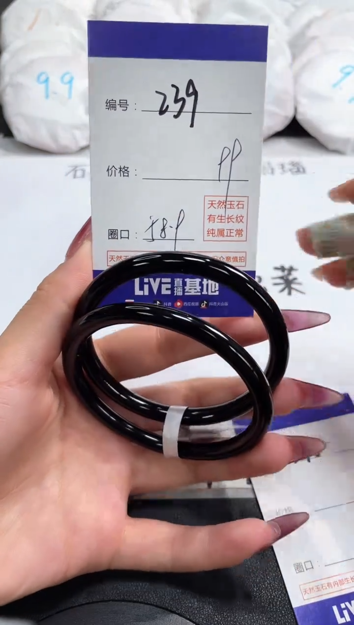 【闪购商品】玛瑙/玉髓手镯未镶嵌239
