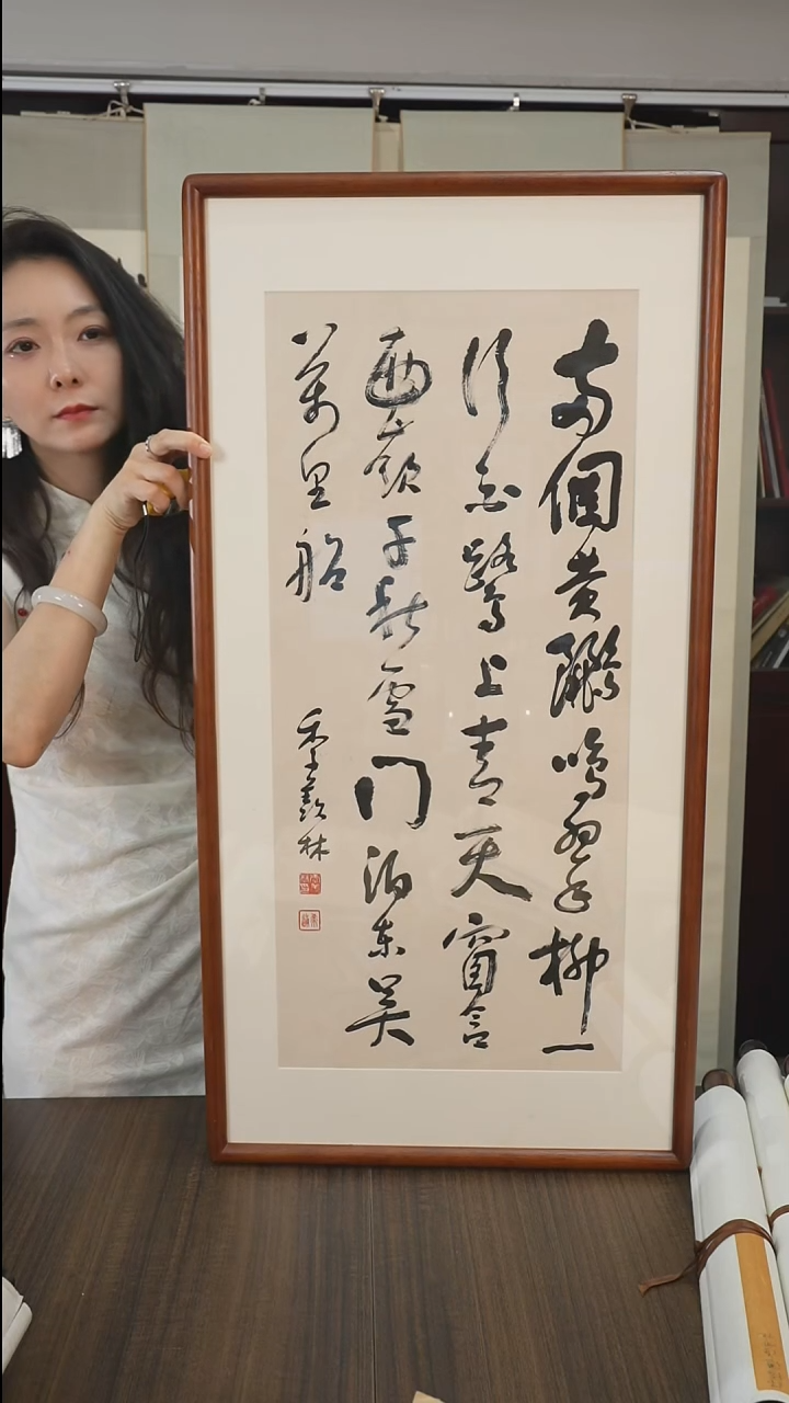 书法梅**格季老师书法作品