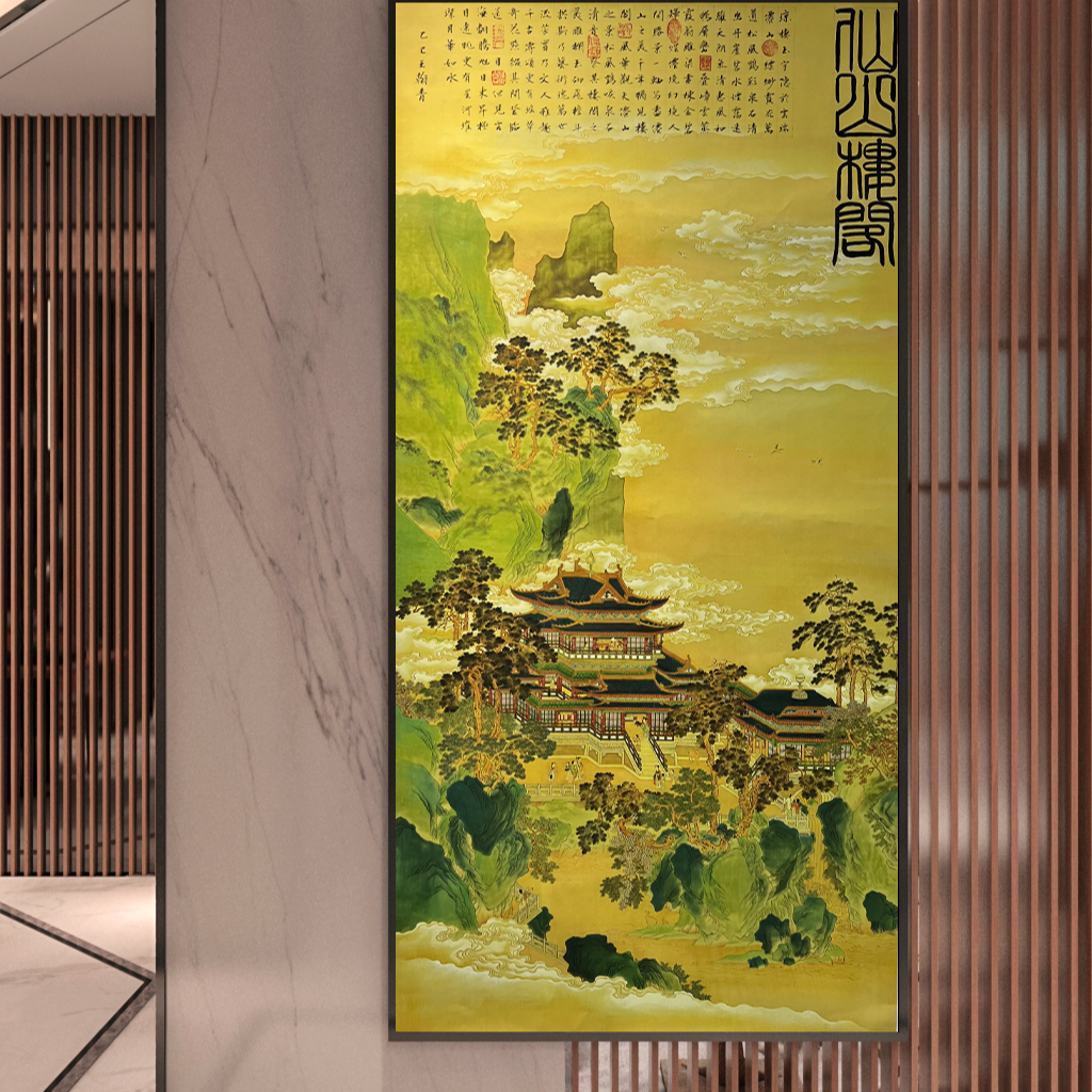 王翰青国画作品《仙山楼阁》