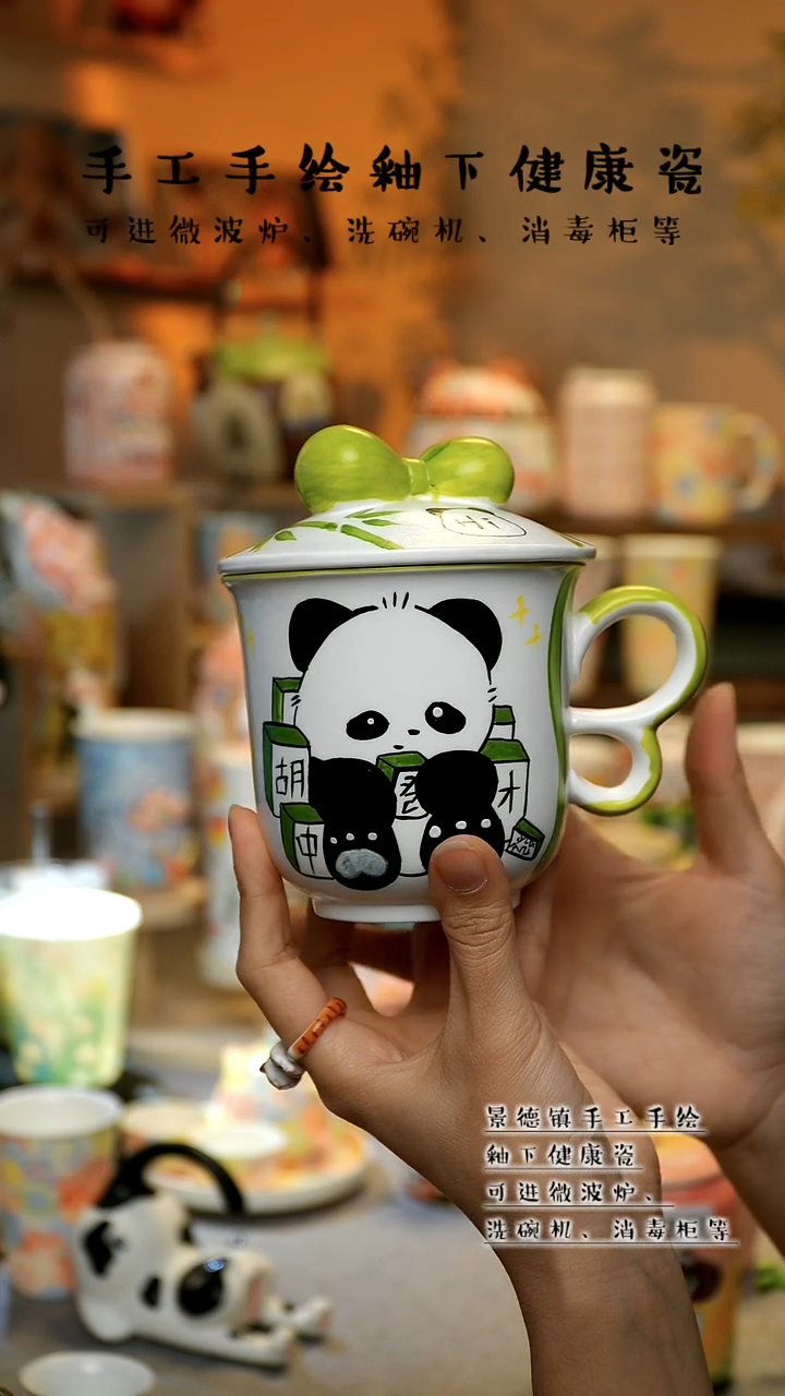 【闪购商品】杯陶瓷景德镇高温釉下彩&A474