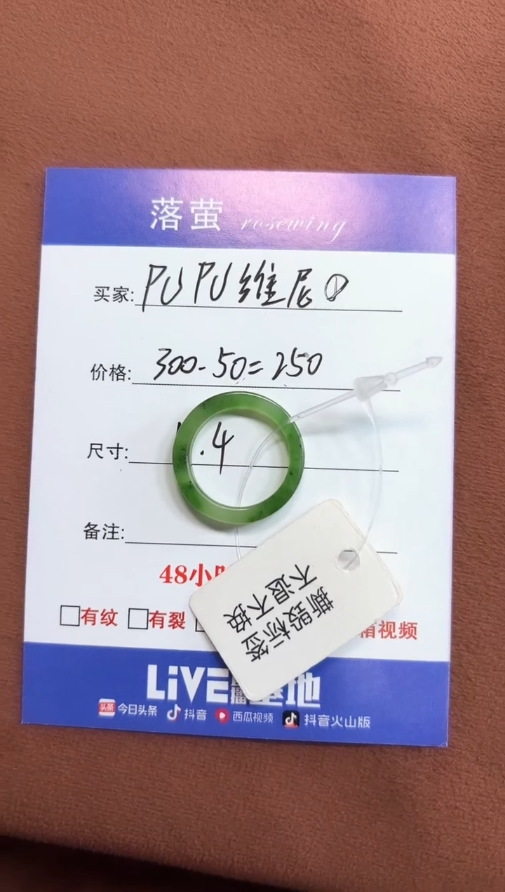 未镶嵌戒指和田玉P****✨1