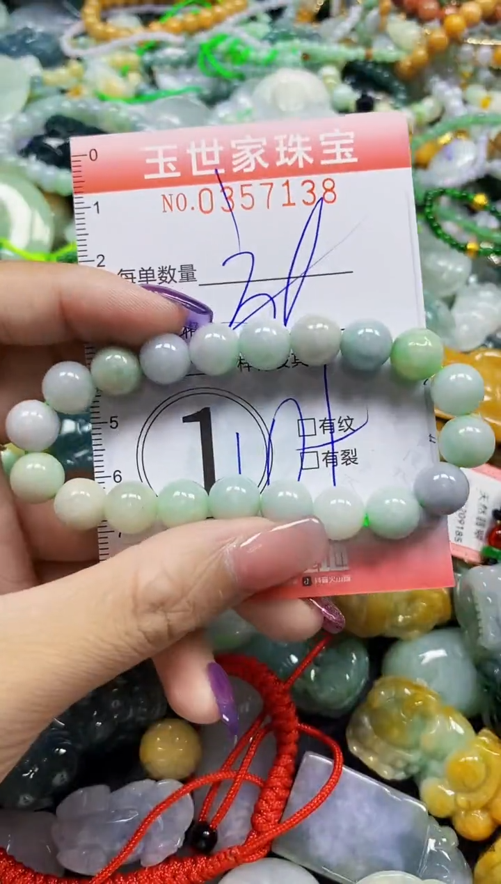 颈饰未镶嵌翡翠翡翠闪购Y0357138多样性发其一