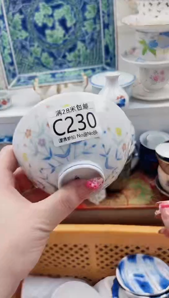 【闪购商品】C230****************