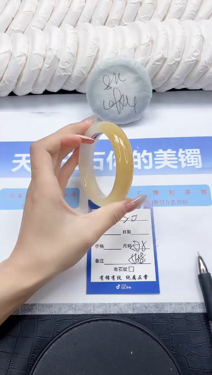 未镶嵌手镯石英质玉20-57.8