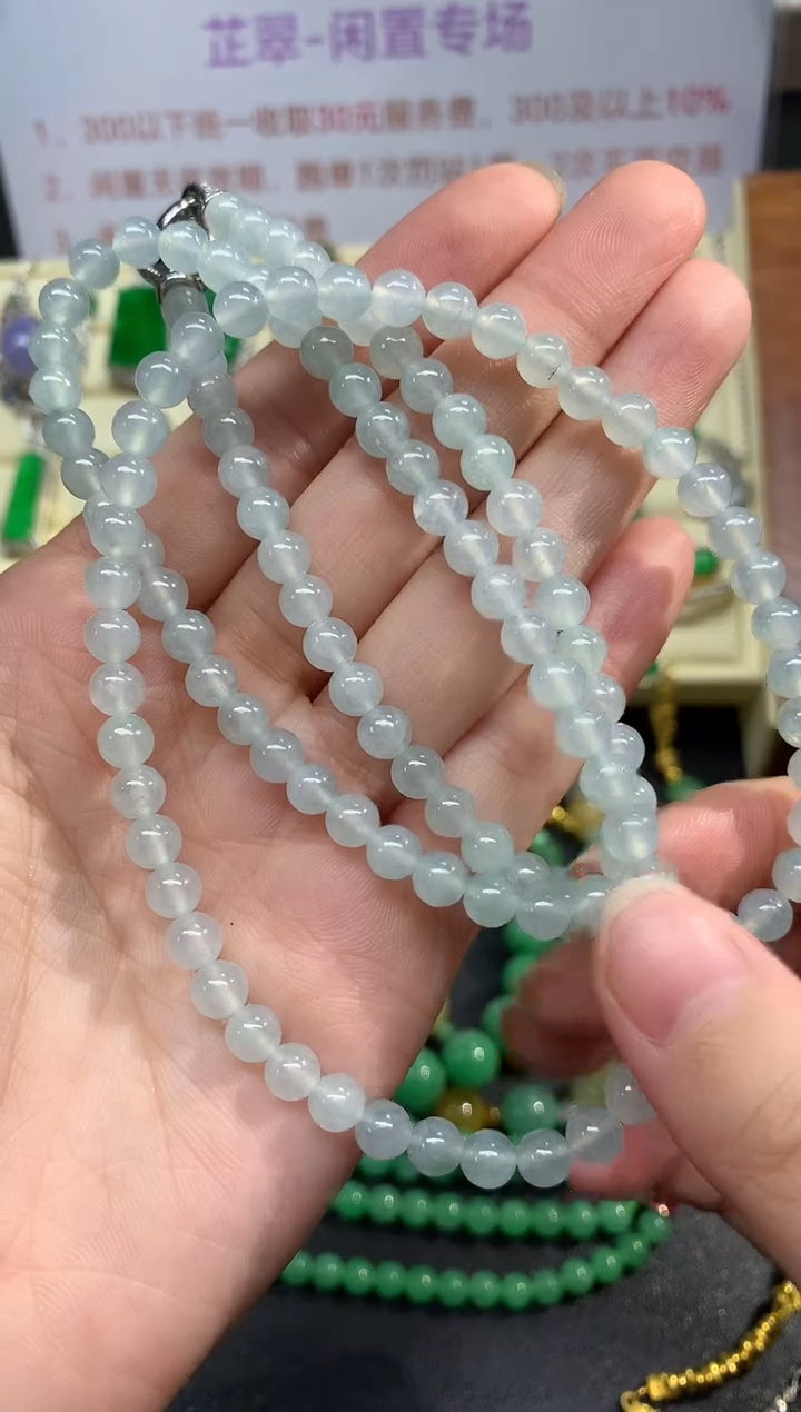 项链未镶嵌翡翠项链|2700+270