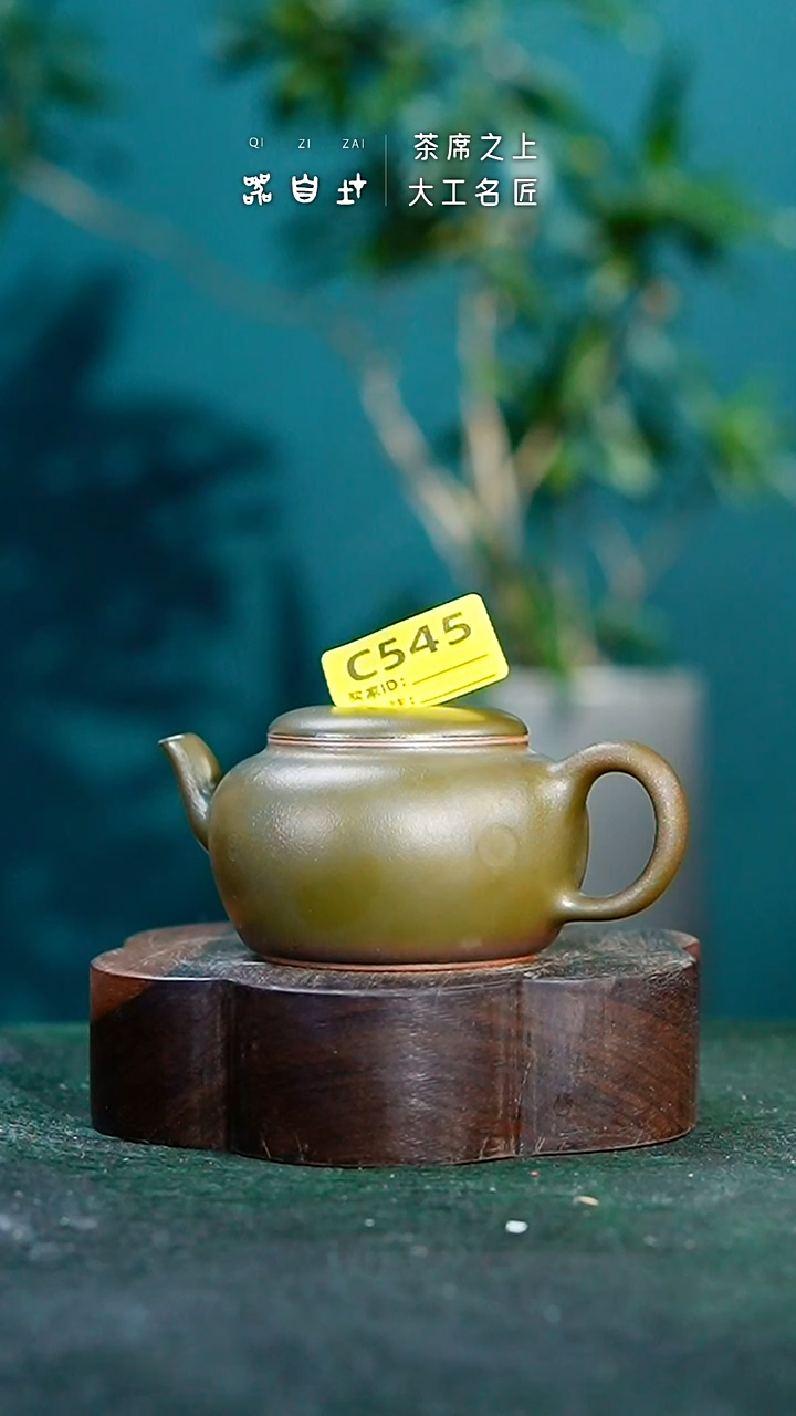 【闪购商品】瓷片神垕钧瓷 精品瓷器 园C545