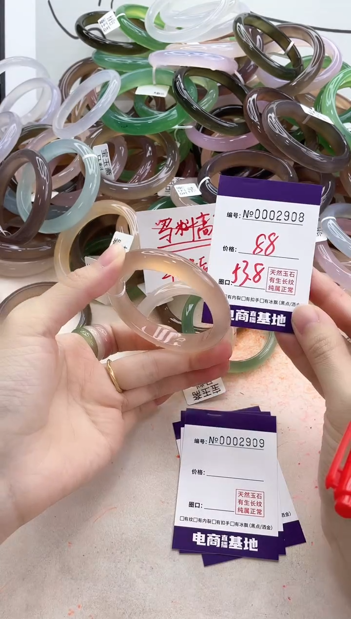 【闪购商品】玛瑙/玉髓手镯未镶嵌2908