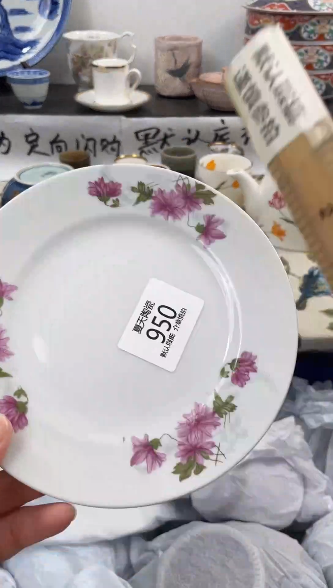 琉璃手工艺品950闪购库存默认1件默认微瑕慎拍