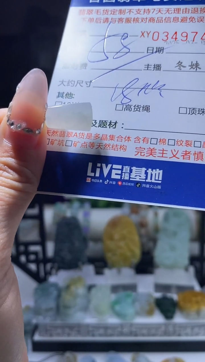 【闪购商品】翡翠颈饰18K金镶嵌翡翠349740