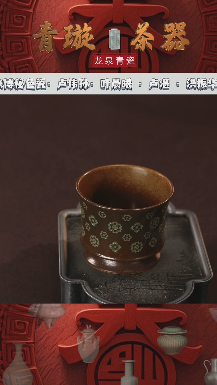 【闪购商品】杯青璇茶器#宝相花#咖啡杯