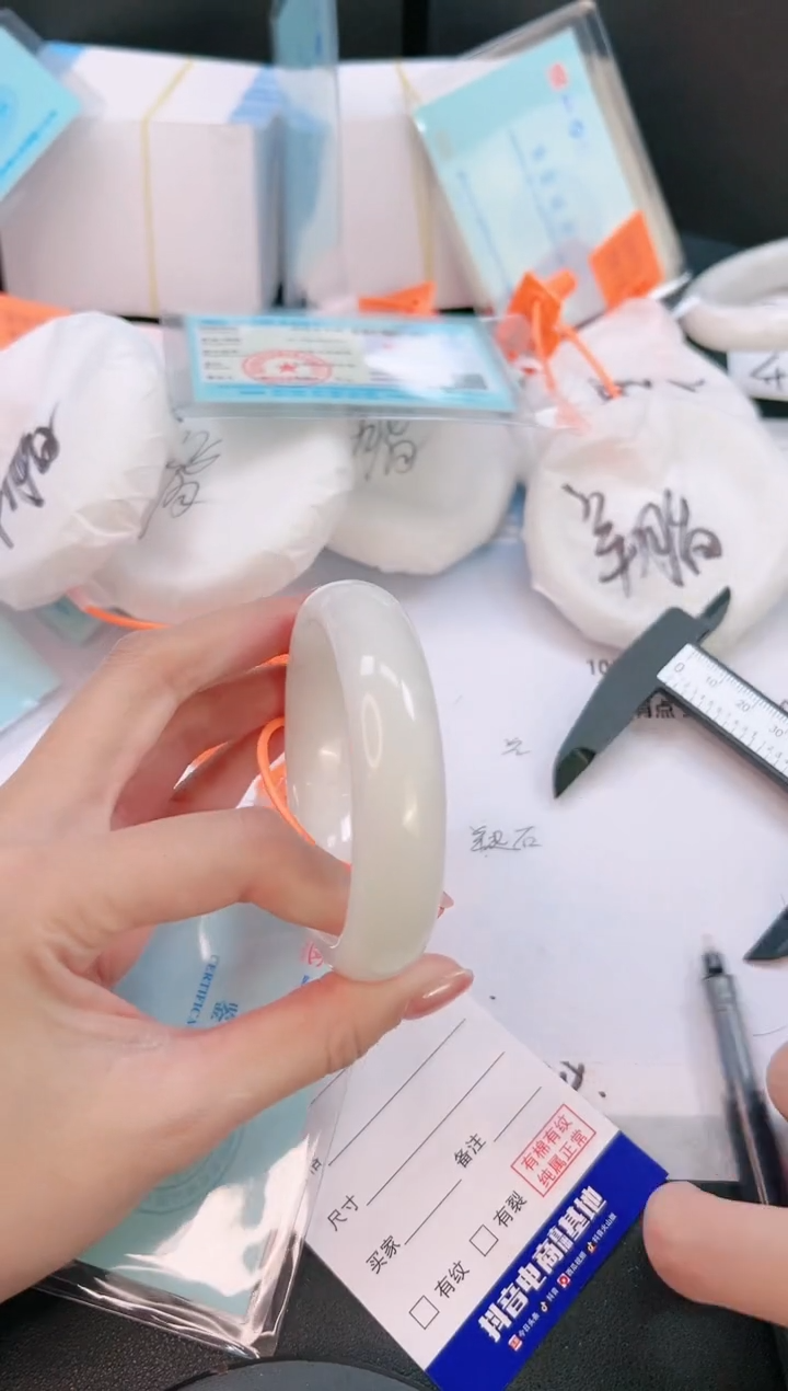 未镶嵌手镯和田玉28G99-57