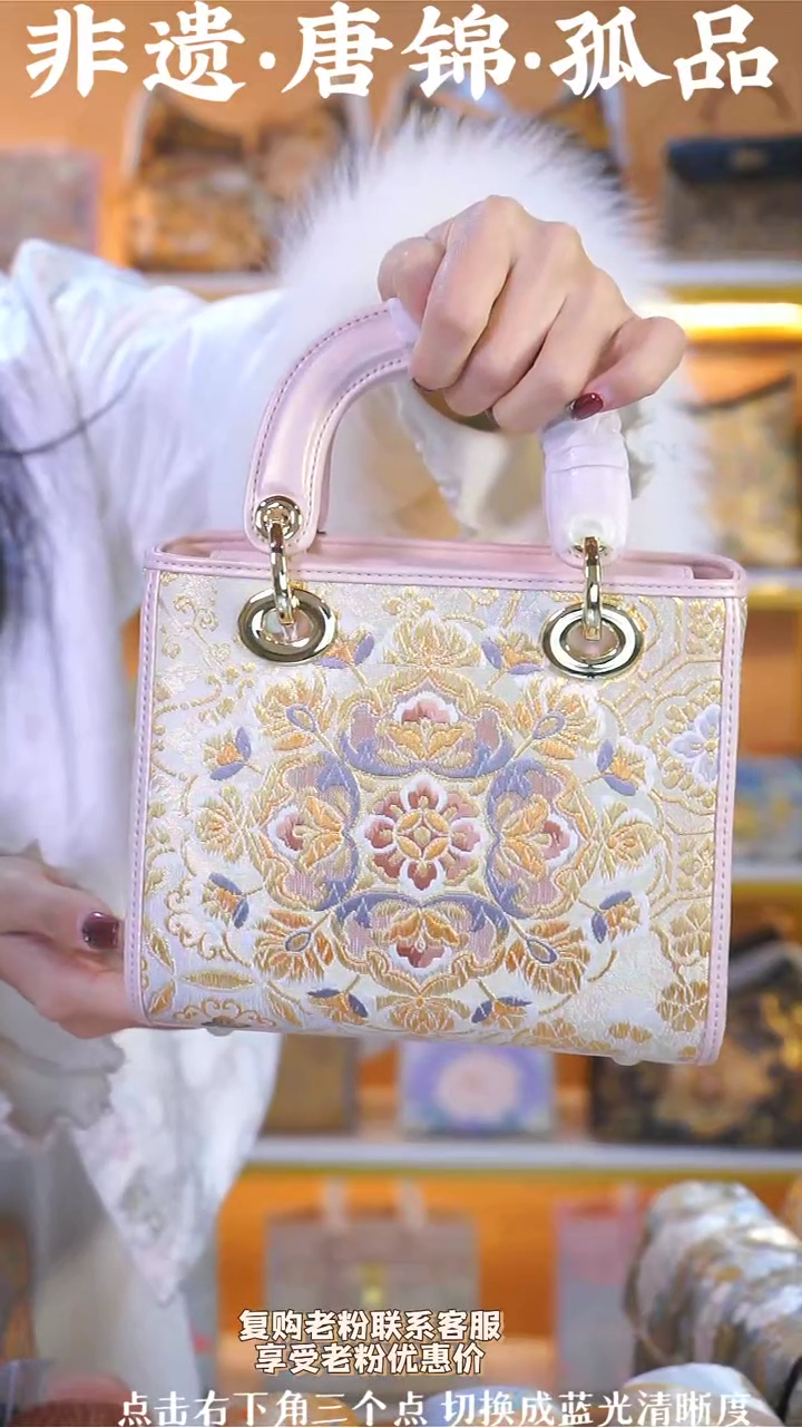 【闪购商品】织绣（60号）真丝织锦中号戴妃 珠光粉宝相花