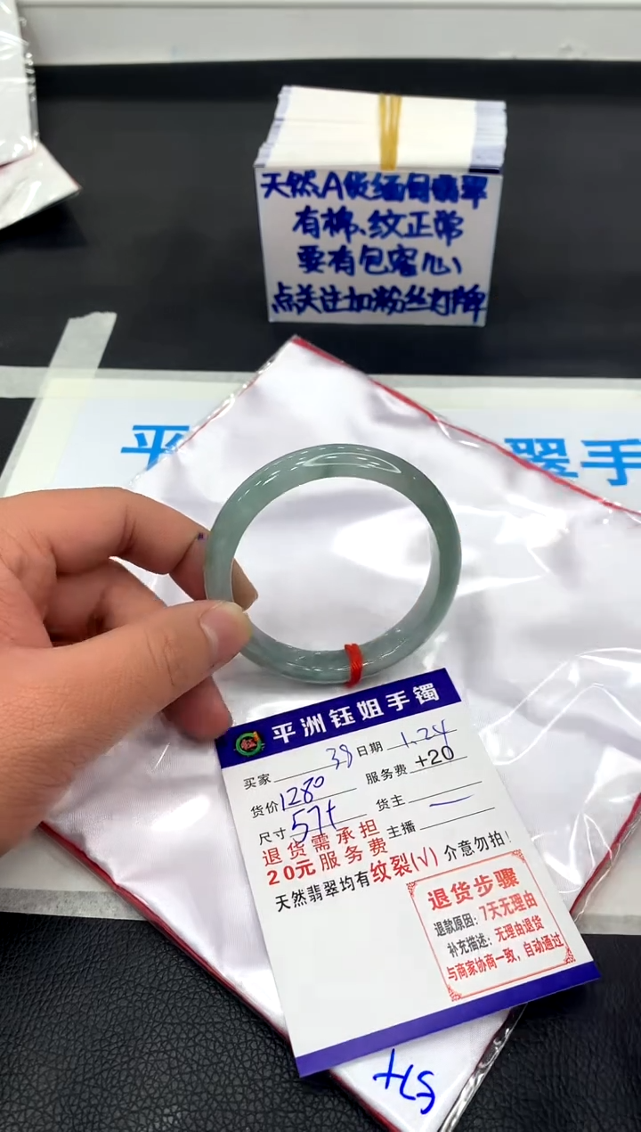 【闪购商品】翡翠手镯未镶嵌1111111111