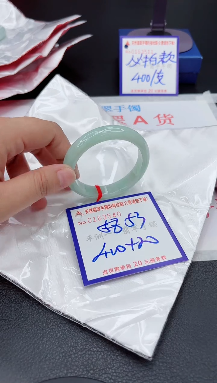 翡翠手镯未镶嵌1111111111
