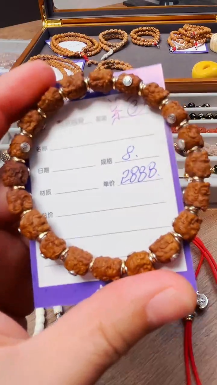 【闪购商品】紫金鼠手串将军系列手串8mm