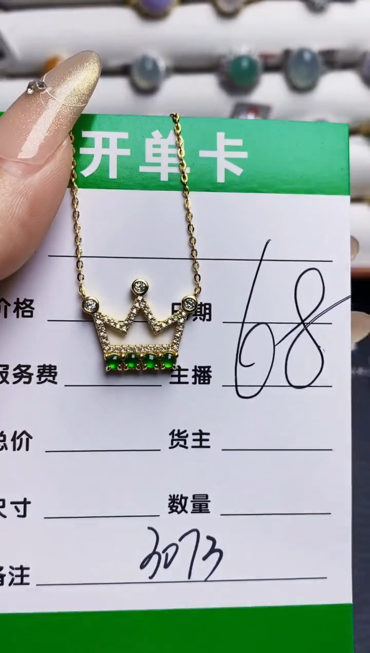 银S925镶嵌戒指翡翠3073