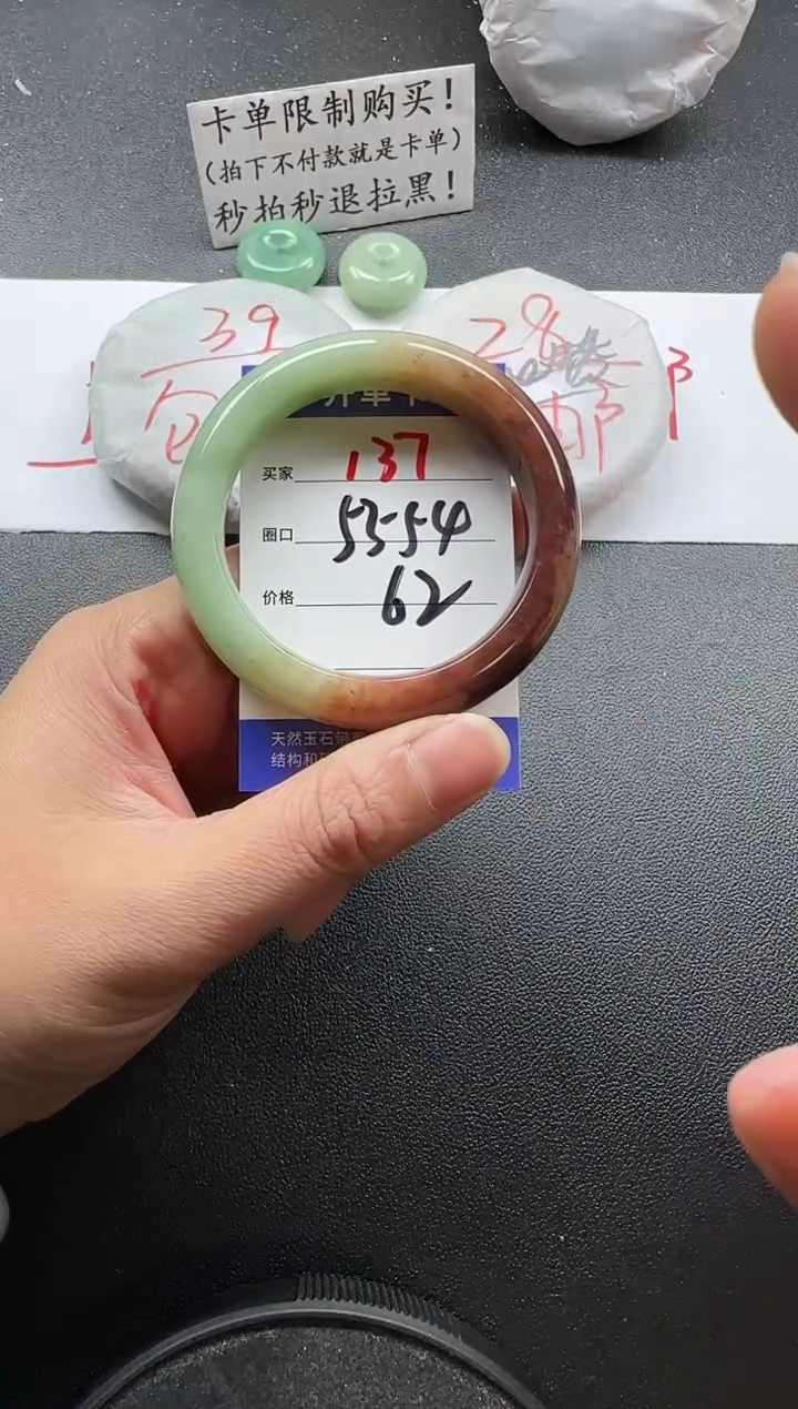 未镶嵌手镯石英质玉137