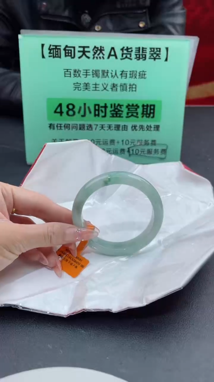 【闪购商品】翡翠手镯未镶嵌5翡翠手镯