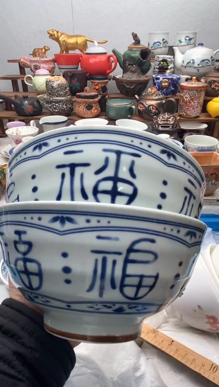 【闪购商品】瓷片全场满20包邮一对一闪购
