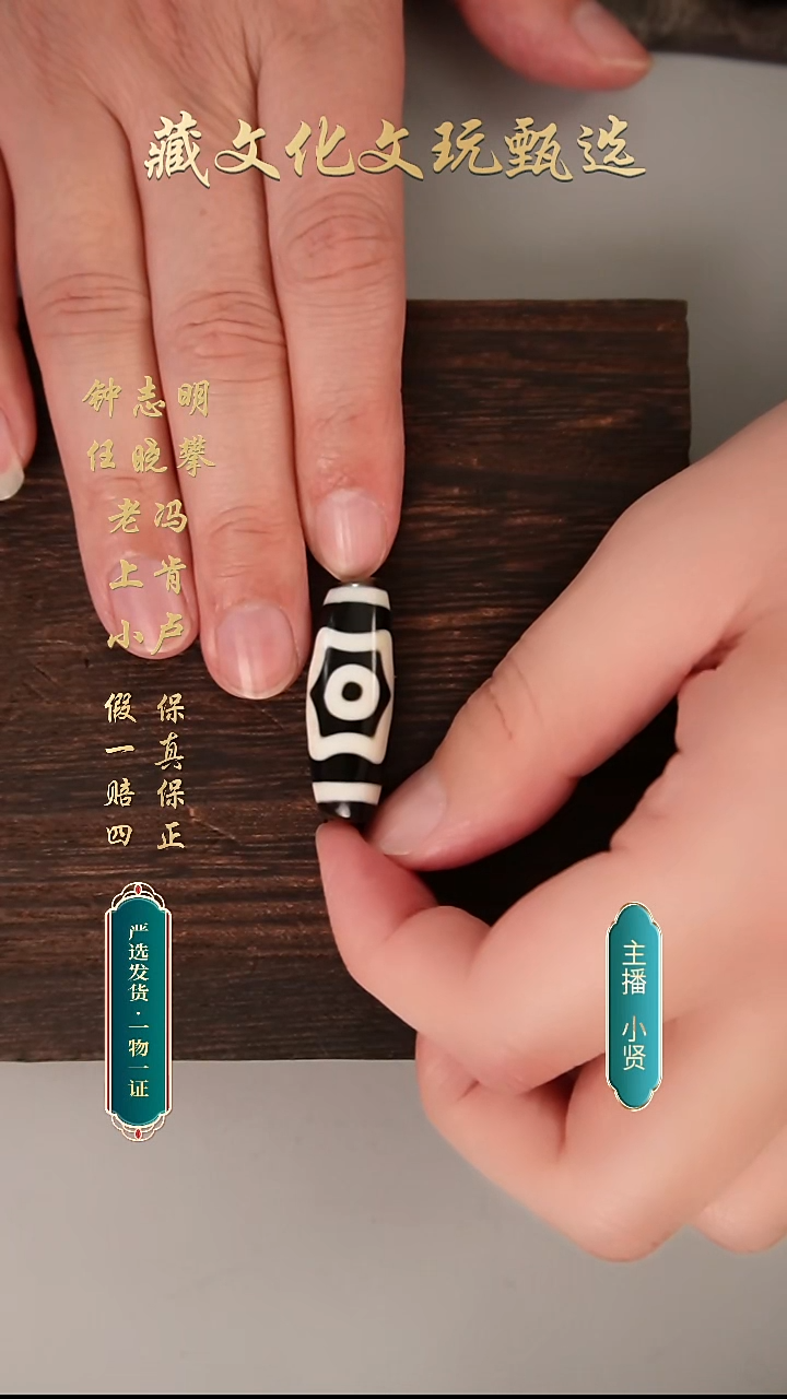 未镶嵌颈饰玛瑙/玉髓陈*行运朱砂手工宝盖三37.5*13.1