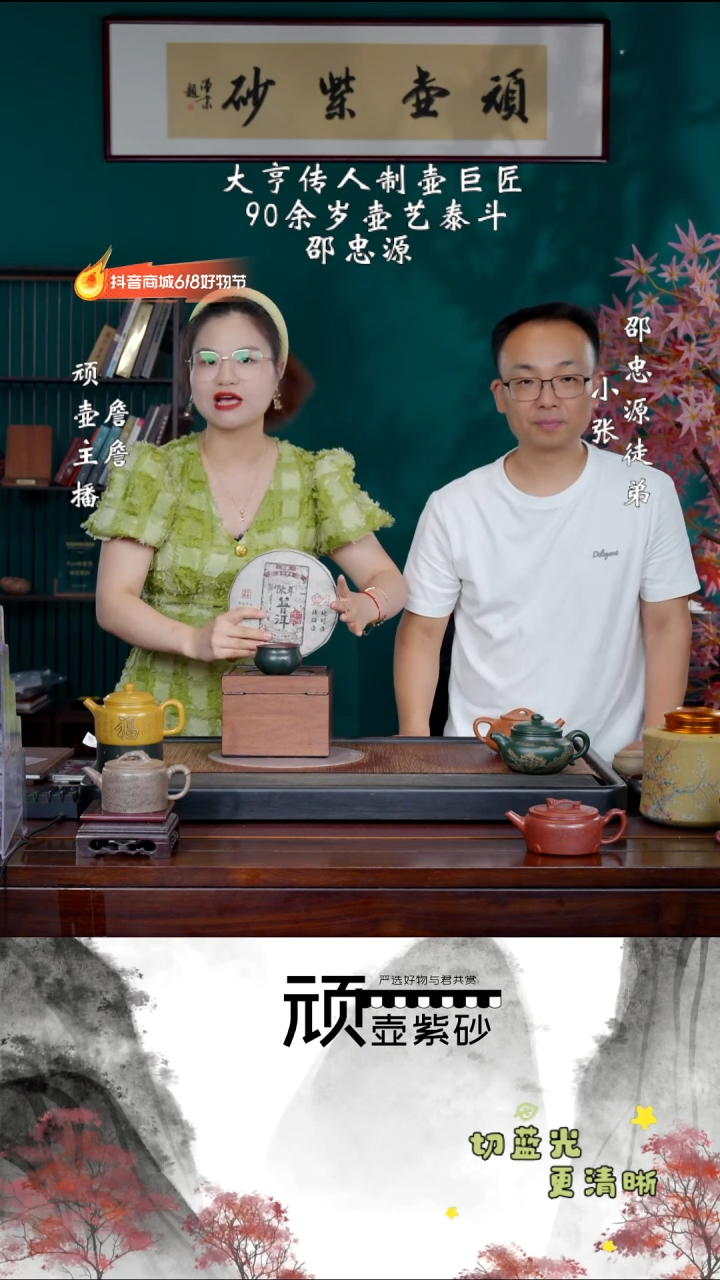 茶壶紫砂宜兴紫砂SZY 谢礼7