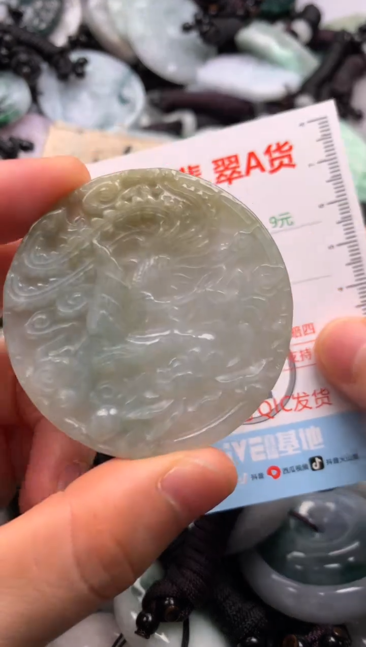 翡翠未镶嵌吊坠(不含链)1
