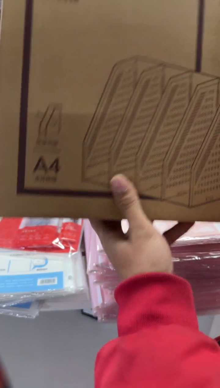 得力78996四联折叠文件框只