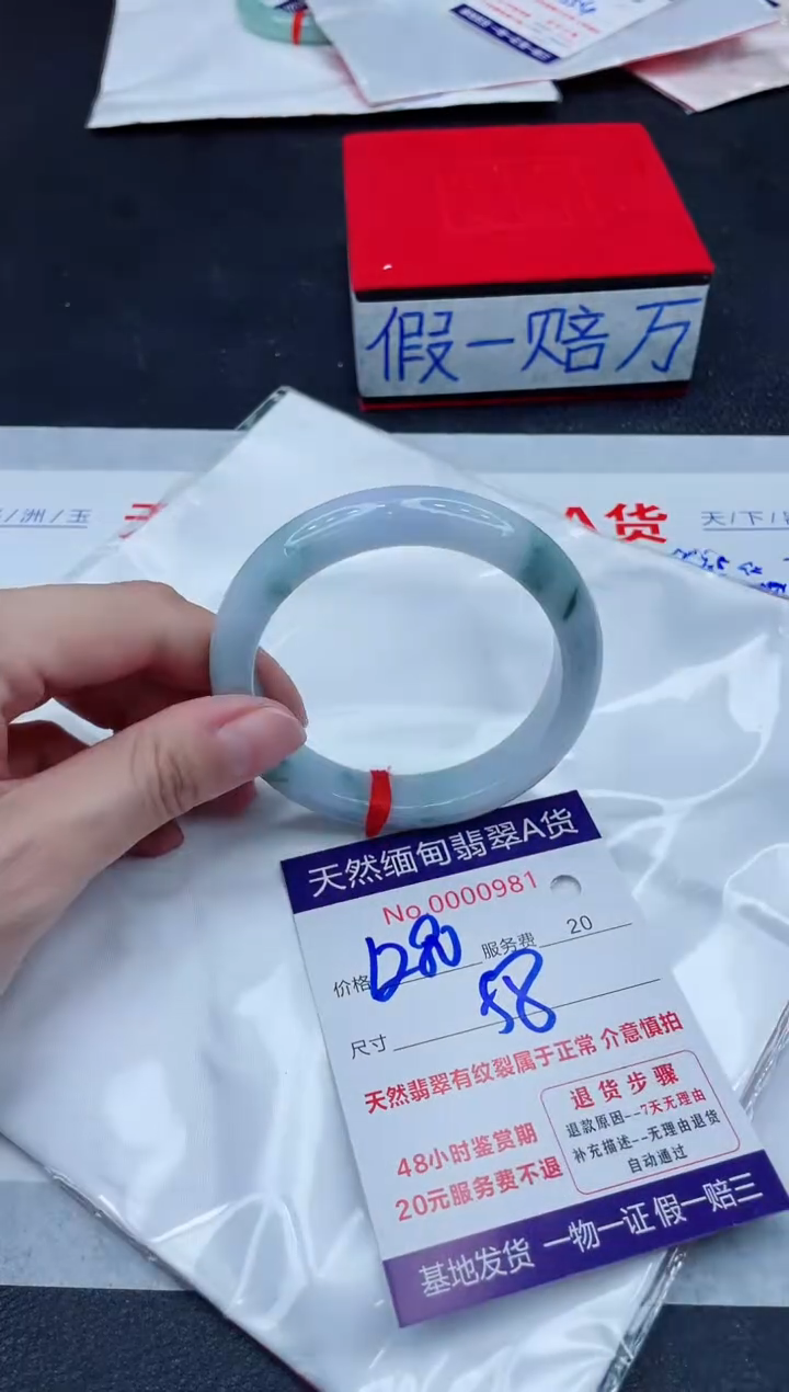 未镶嵌手镯翡翠1280.00
