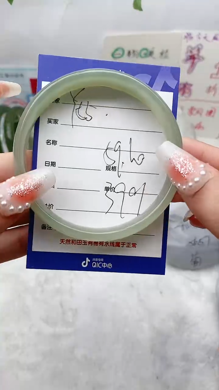 【闪购商品】和田玉手镯未镶嵌Y55微色差