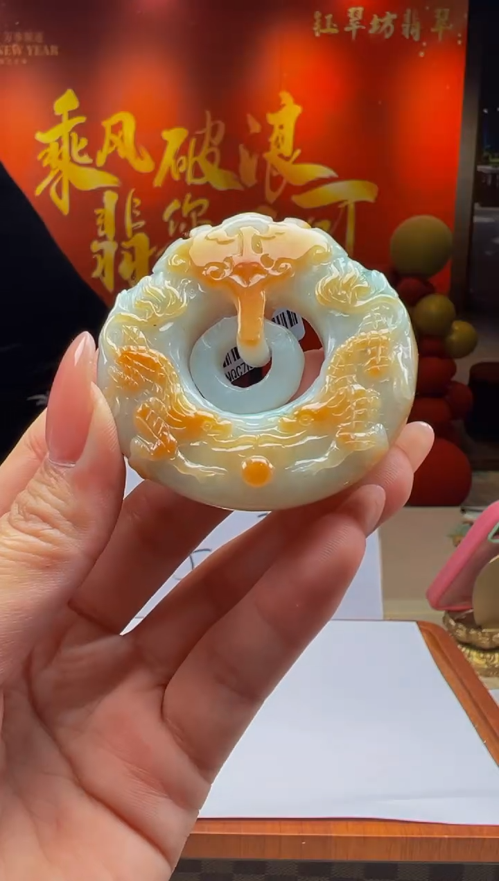 【闪购商品】定制翡翠未镶嵌Y2025-1-27-77