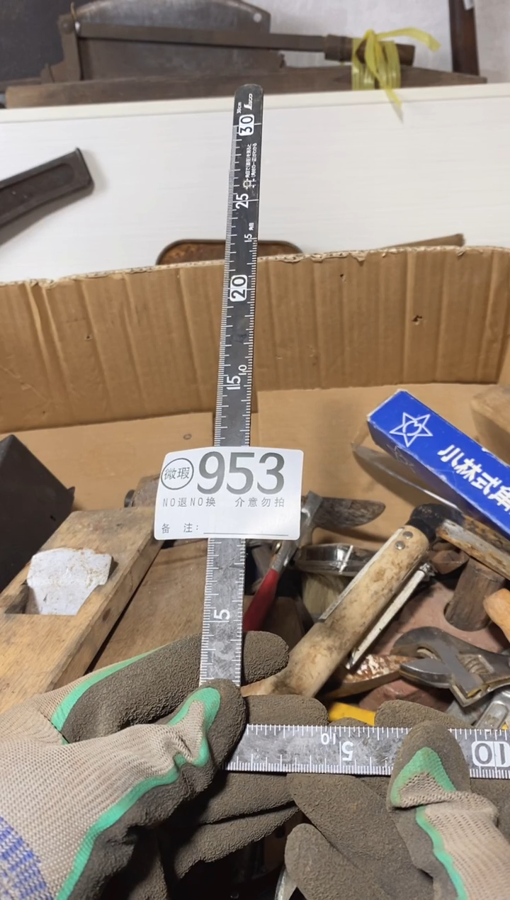 清*默认瑕疵退货自理953