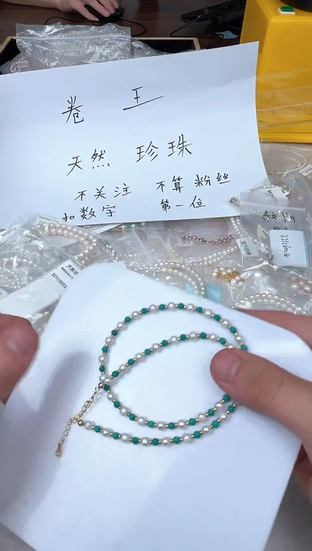 未镶嵌1111淡水珍珠1111