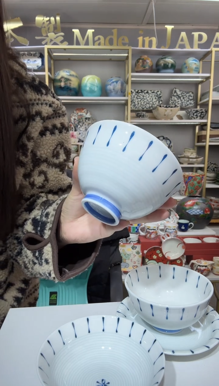 瓷渕十草饭碗12.2cm两支