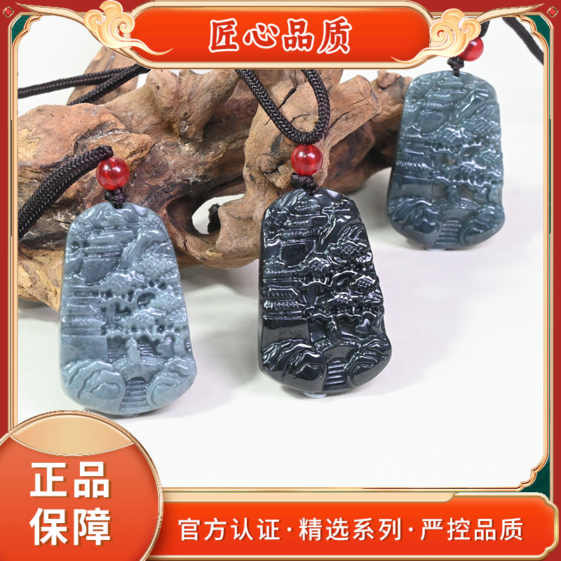 【金凤祥珠宝】FL2447-黑钢冰芙蓉翡翠山水牌吊坠-多样性只发一件