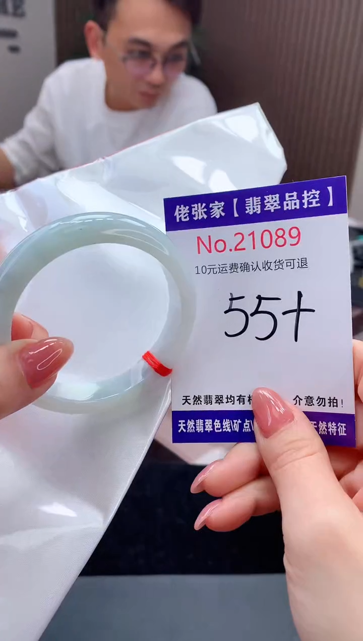 【闪购商品】翡翠手镯未镶嵌天然缅甸A货翡翠