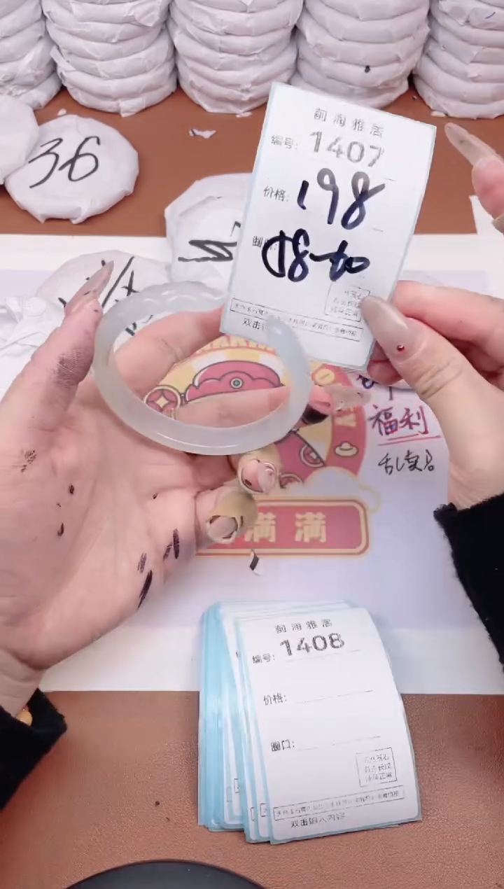 【闪购商品】玛瑙/玉髓手镯未镶嵌1407