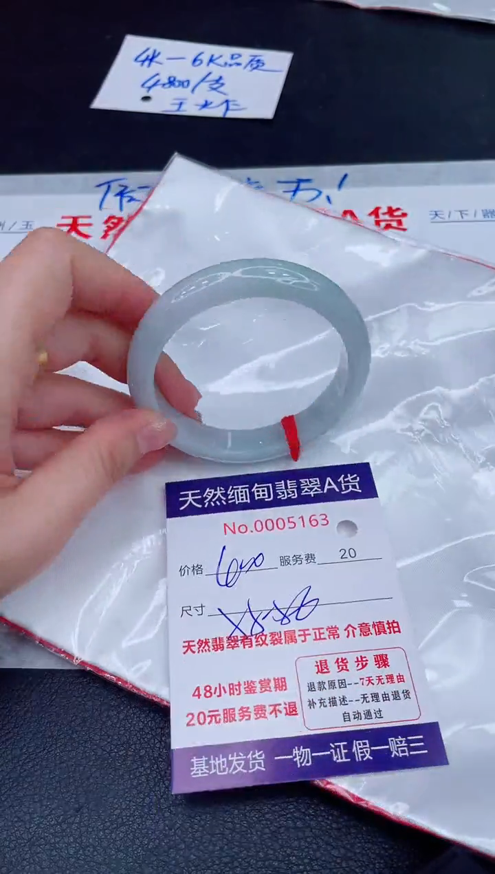 未镶嵌手镯翡翠400.00