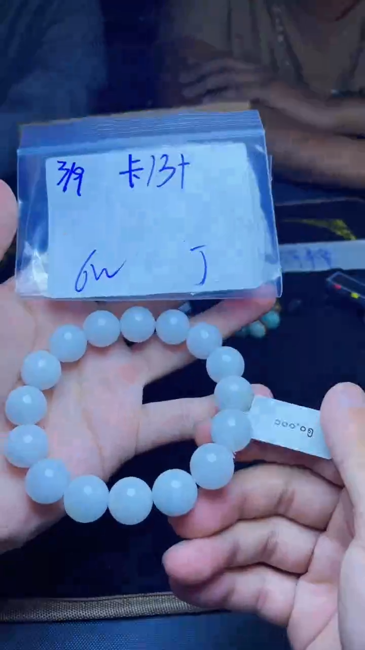 【闪购商品】定制翡翠未镶嵌珠串