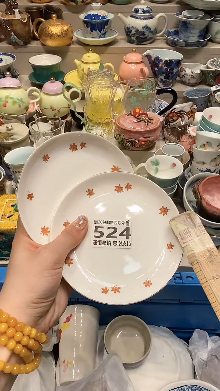 【闪购商品】龙弟嘎嘎漏的啊啊啊啊