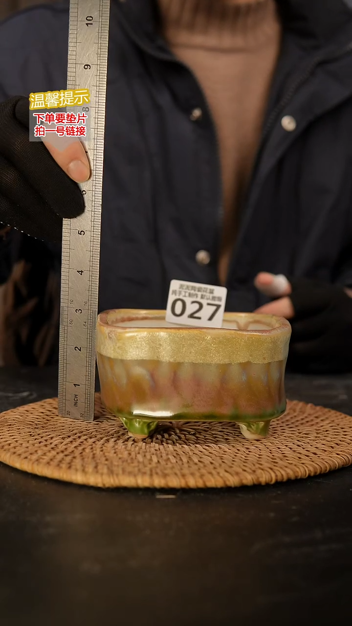 瓷片027 内口径约10  外高约7