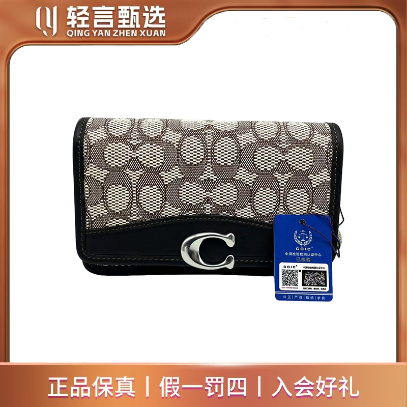 95新 COACH/蔻驰 单肩包/E505106/19*12