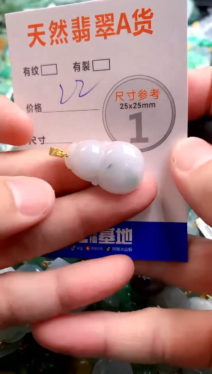 颈饰未镶嵌翡翠29101555