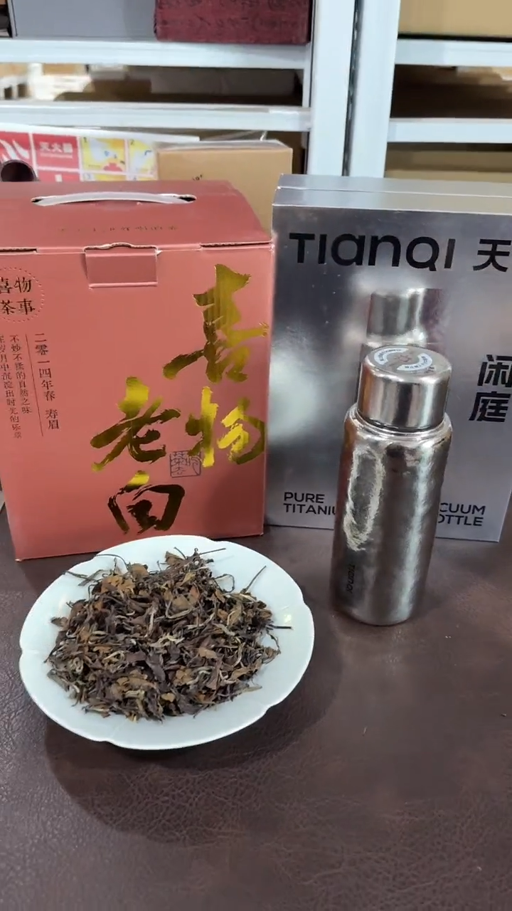 【闪购商品】瓷片@@TMK087+CY001