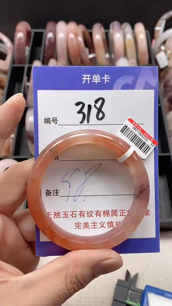 【闪购商品】石英质玉手镯未镶嵌318